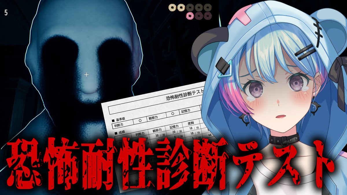 峰月律 (@ritsu_yumemita) / Posts / X