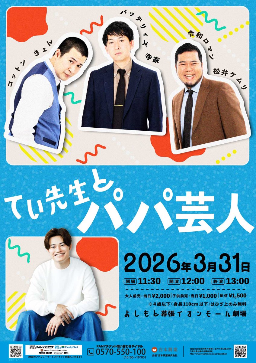 コットンきょん (@k_is_abokado) / Posts / X