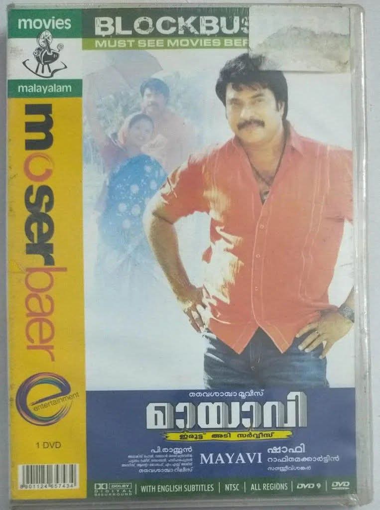 NotBadWithArms2's tweet photo. Only one scene in the movie. But the team used this look as the major promotion Cut out.
#Mayavi #Mammootty https://t.co/q5moyzlwOh