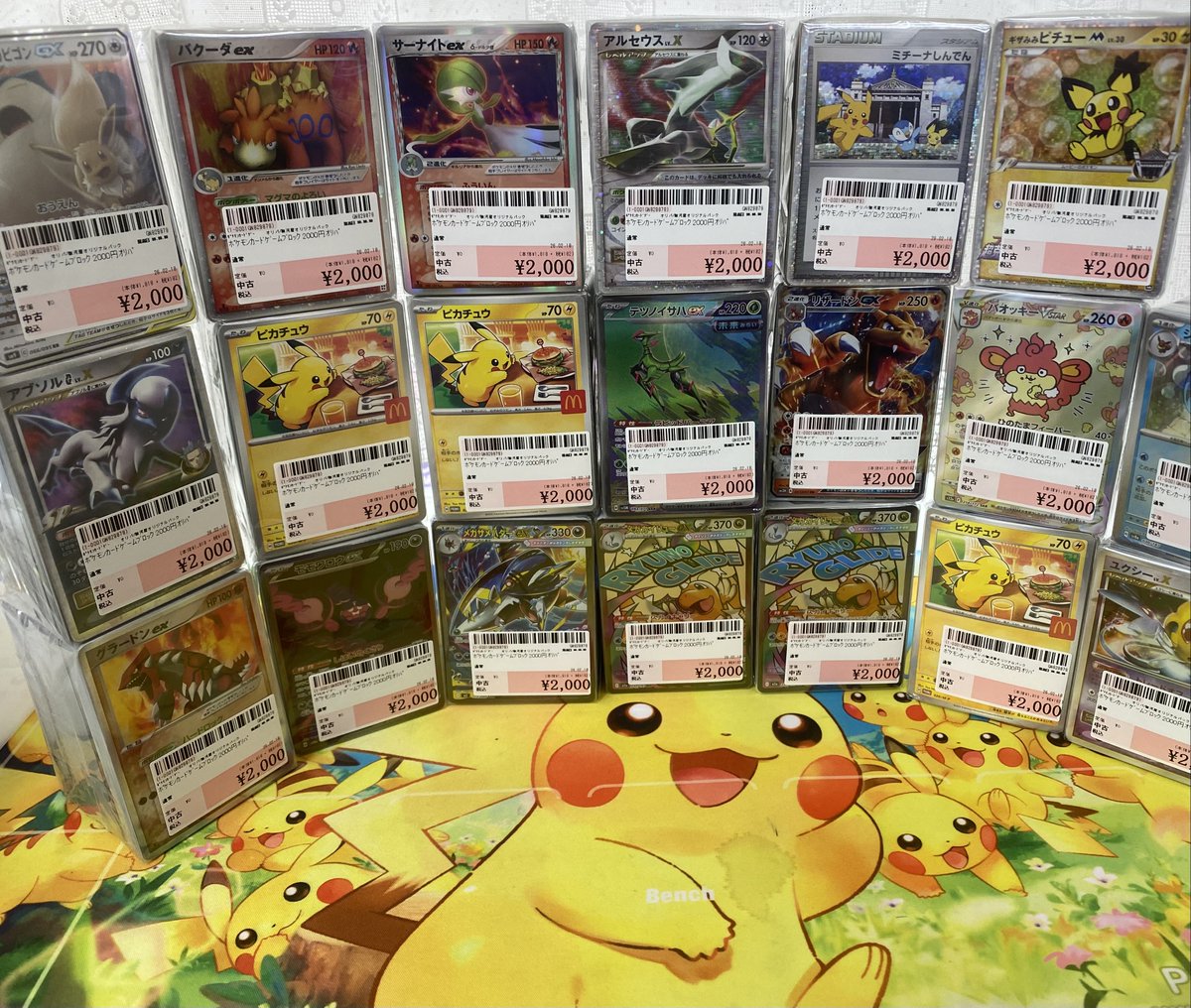 開店直後に多数ご購入いただきましたのでさらに追加分ご用意しました!!