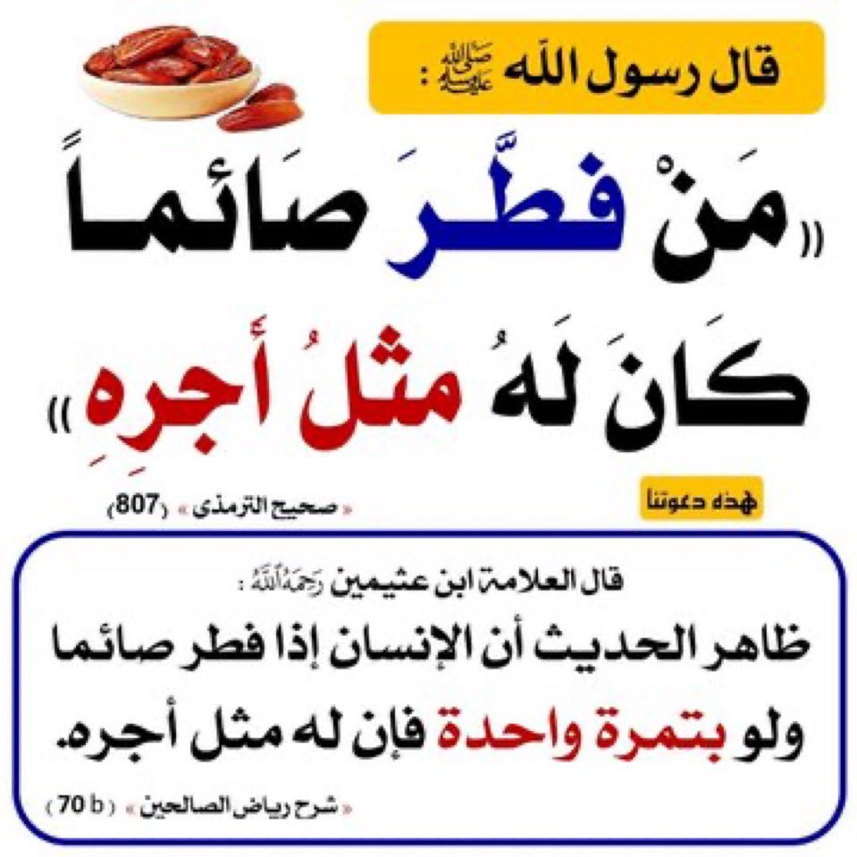 #شهر_رمضان_المبارك 
#رمضان 🌙