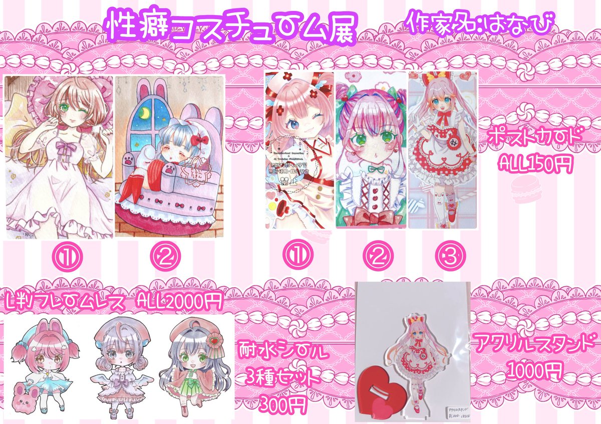 ✨ 💋 𝓞𝓟𝓔𝓝 💄 ✨

本日もよろしくお願いいたします🙌✨