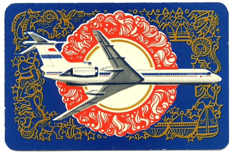 Славян tweet media