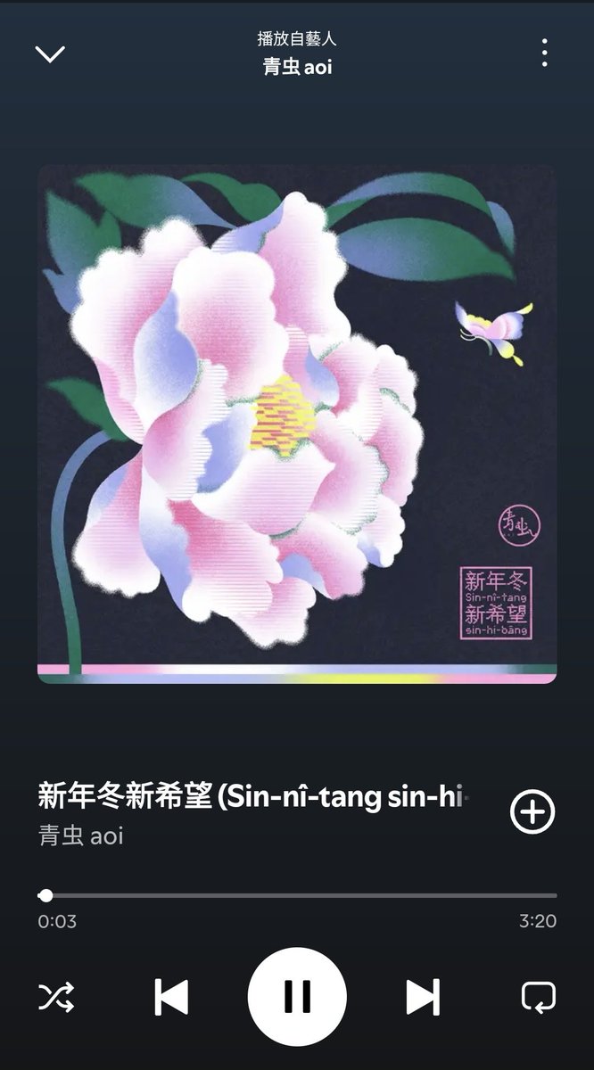 阿薩斯龍語真的好強 tweet media