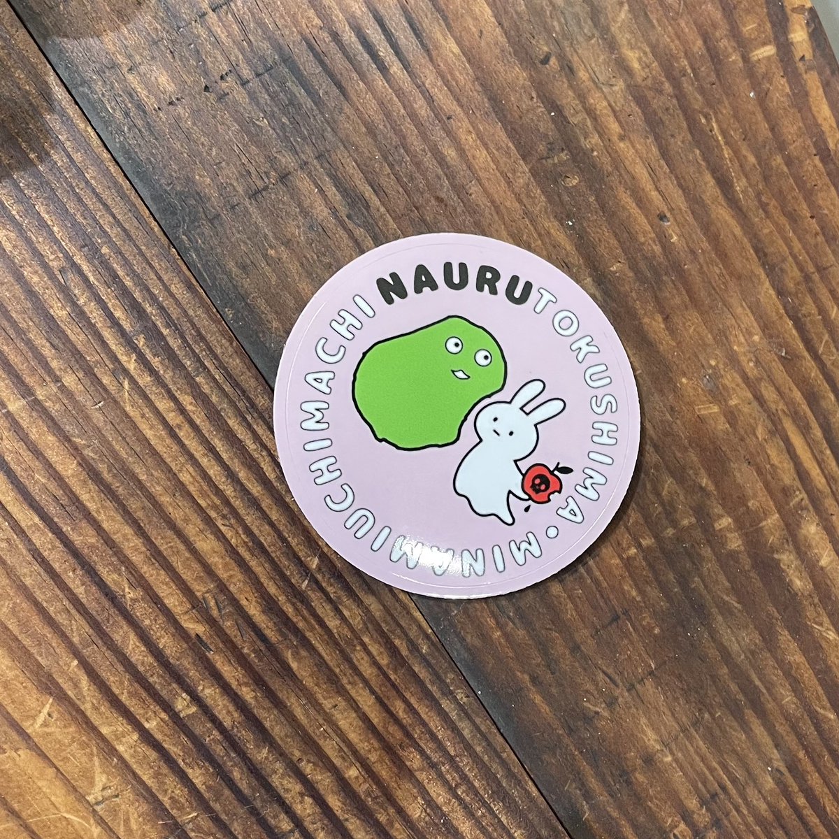 ナウル屋徳島南内町出張所オリジナルデザインステッカー
60mmのまん丸ステッカーで
透明のスマホカバーの間にも挟めるサイズ感です
ステッカーの素材はユポ紙
淡いピンクとナウルくんのグリーンの組み合わせが可愛い💚🩷
#ナウル屋　#ナウル共和国　<a href="/nauru_japan/">ナウル共和国政府観光局（公式）</a> <a href="/Lapakun123/">ラパくん</a> 
lapipomme.thebase.in/items/136007798