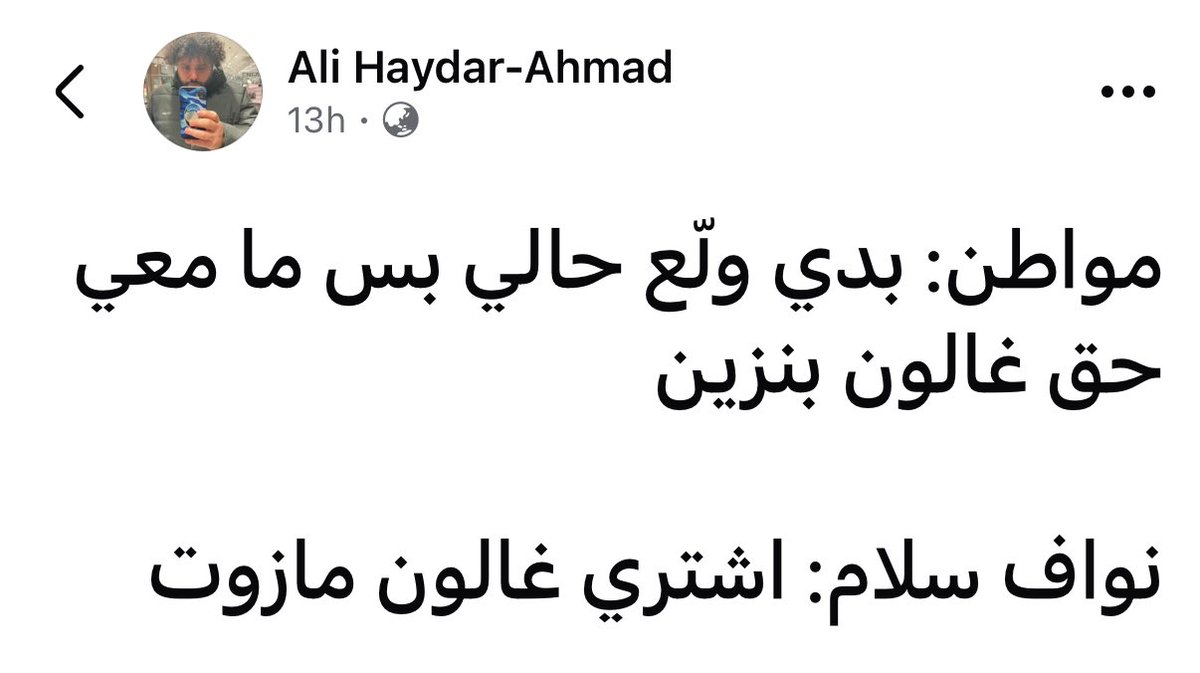 Zeina (@zaazoozee) on Twitter photo 