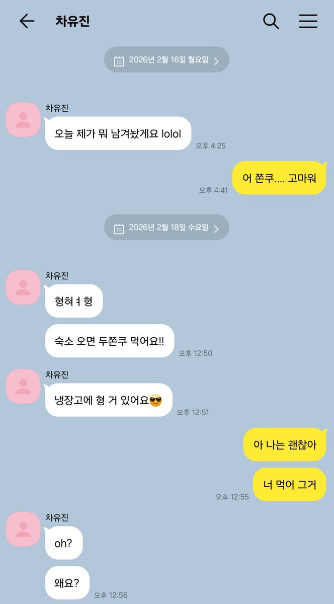 munan0507's tweet photo. 두쫀쿠를 거부한 자의 최후 (3/9) https://t.co/v5Bl04EOSt
