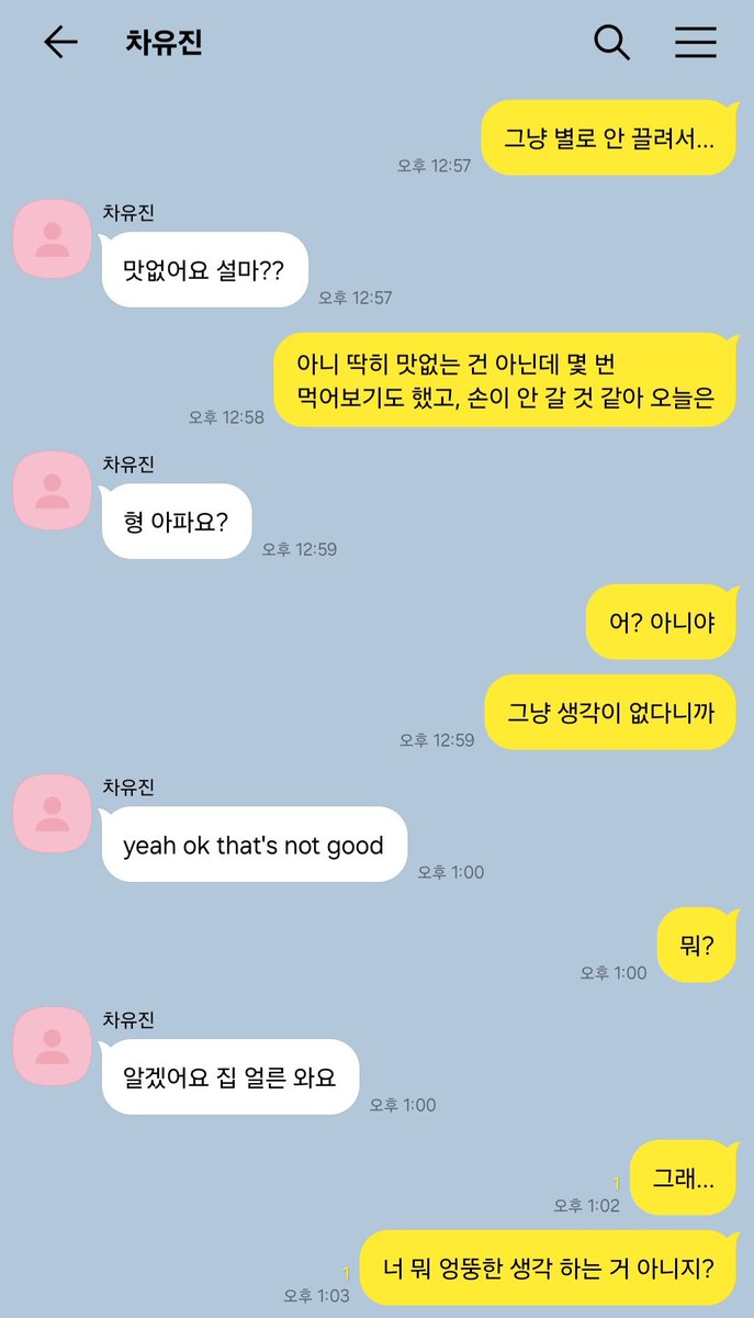 munan0507's tweet photo. 두쫀쿠를 거부한 자의 최후 (3/9) https://t.co/v5Bl04EOSt