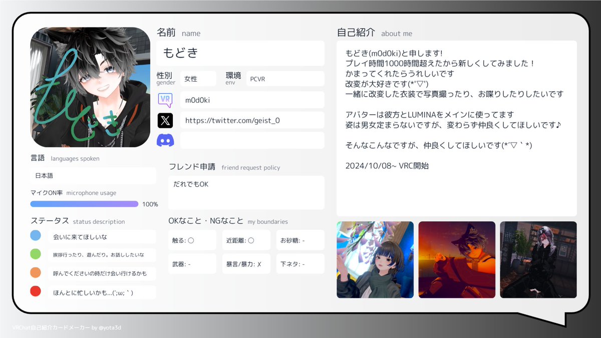 もどき_m0d0ki tweet media