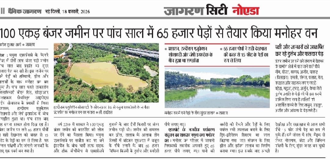 BN Singh tweet media