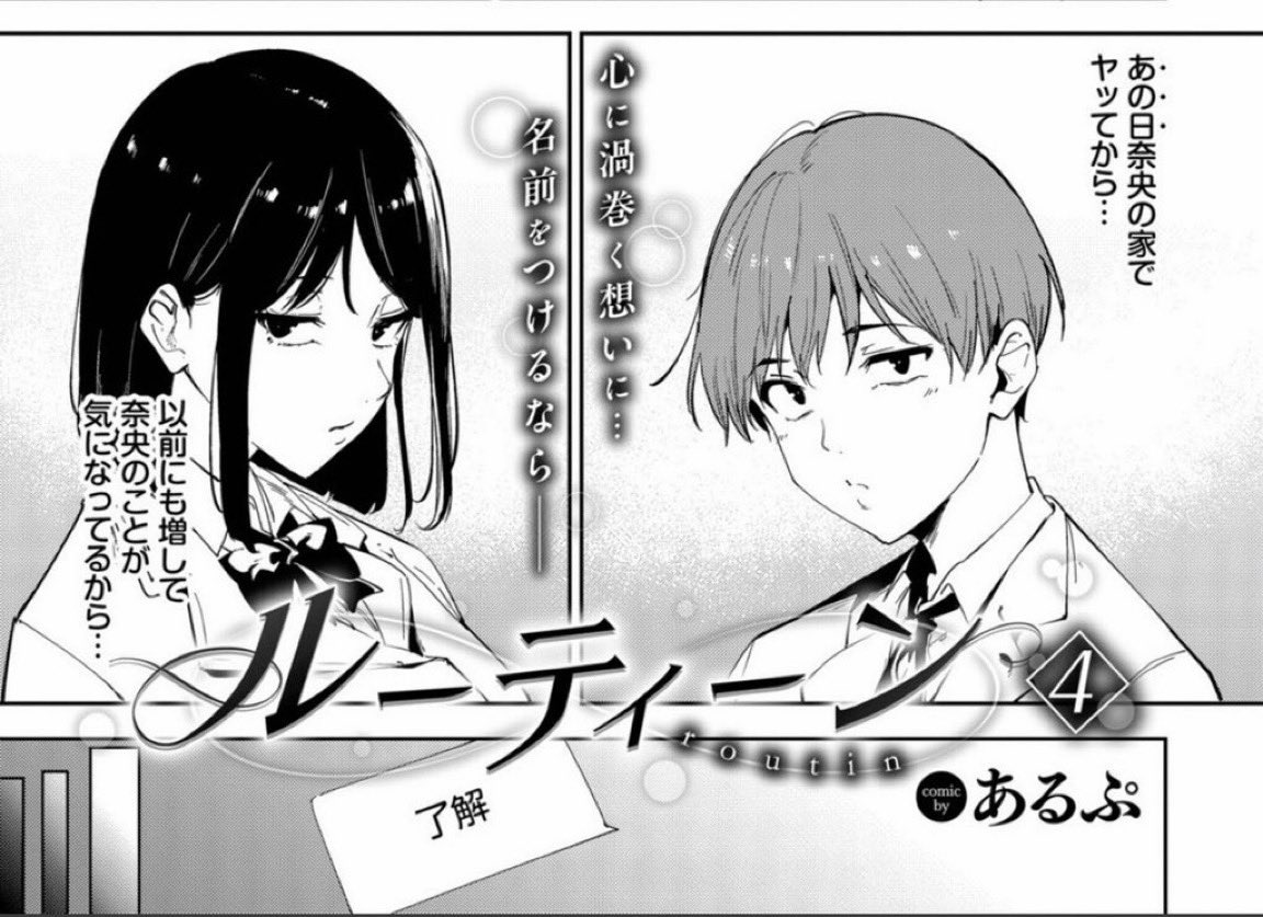 love_aicomic's tweet photo. ✨初めての方は90％OFF✨PR

⏬⏬漫画の続きはコチラ⏬⏬
https://t.co/zYlIftLN8p https://t.co/013mA9YByP
