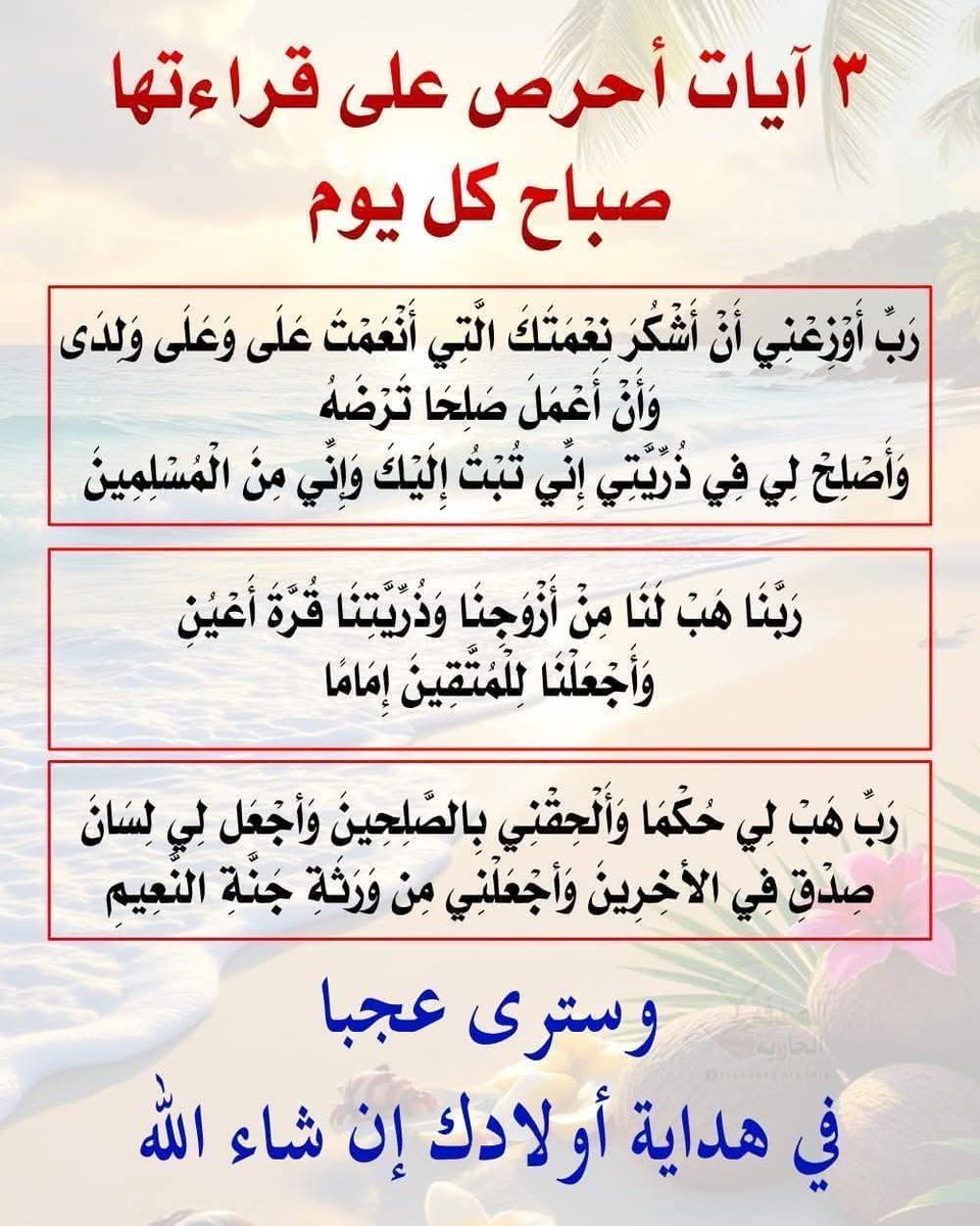 Sowad23a's tweet photo. يارب العالمين 🩵

#شهر_رمضان_المبارك https://t.co/Ct2q8ldOcX