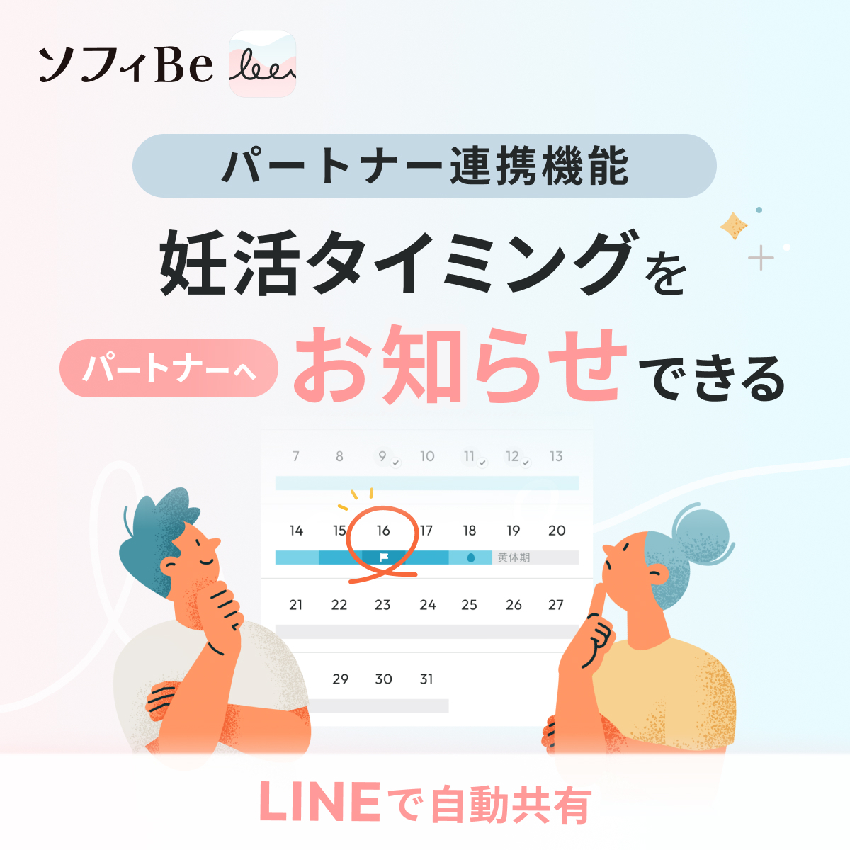 ソフィ tweet media