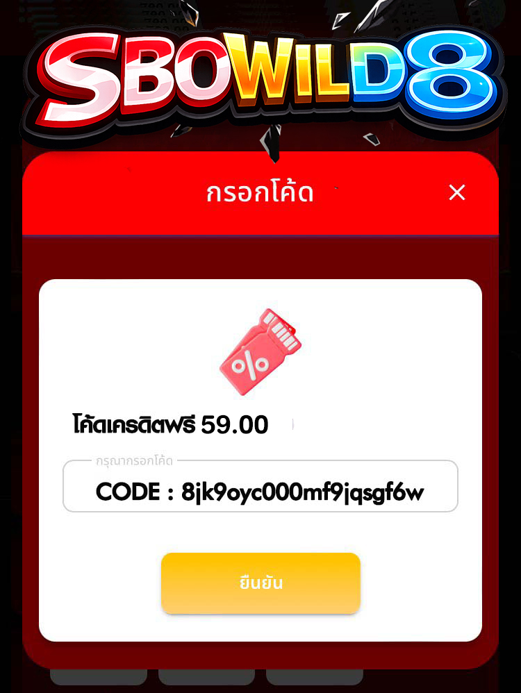 🎊 ใครเห็นโพสนี้⚡llจกฟรี59฿‼️
🔓CODE: SBOW18ZE
👉ไม่ลองไม่รู้ ไม่ต้oงฝาก
🔺คลิก : imlink.bio/sbow

#เครดิตฟรี #เครดิตฟรีล่าสุดกดรับเอง #เครดิตฟรีสมาชิกใหม่