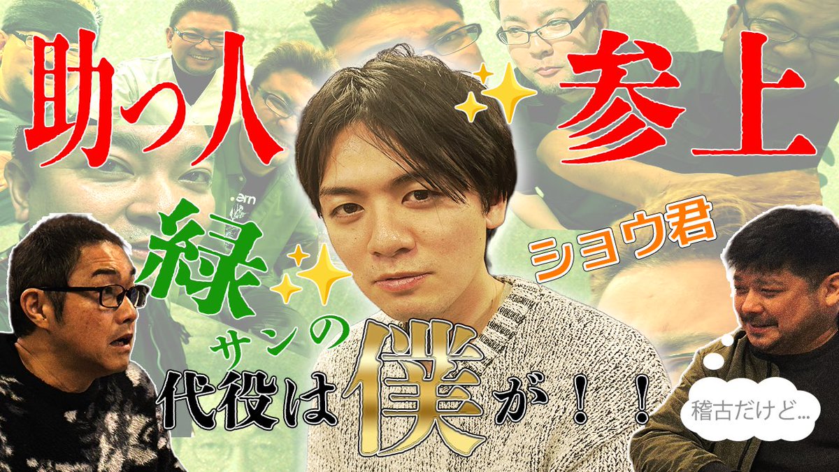 @坪井俊樹 tweet media