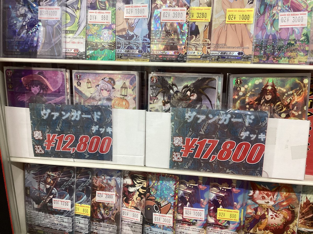 ヴァンガード 販売情報】 ヴァルガ シャルモート デッキ 2つ入荷です