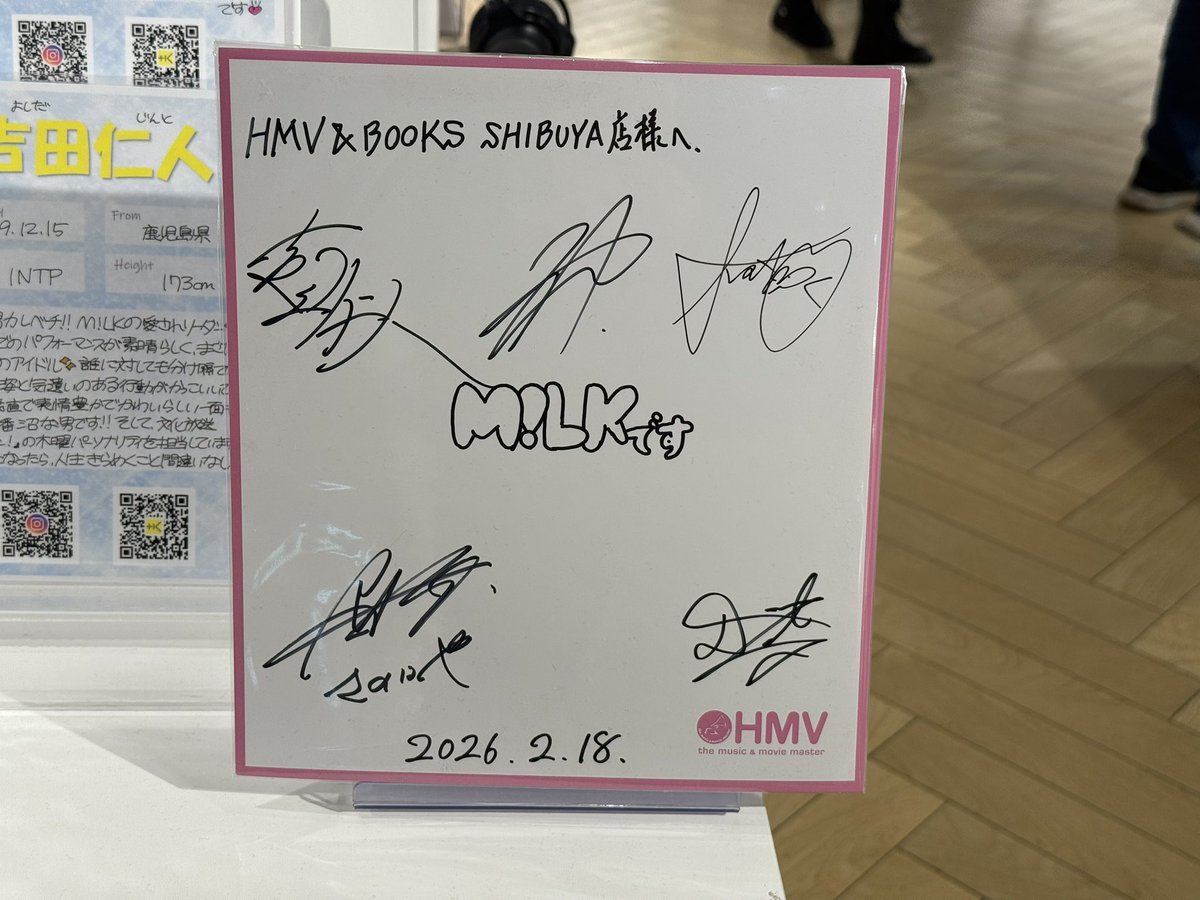 HMV&BOOKS SHIBUYA M!LK B1ポスター サイン色紙 巨大パネル リプに