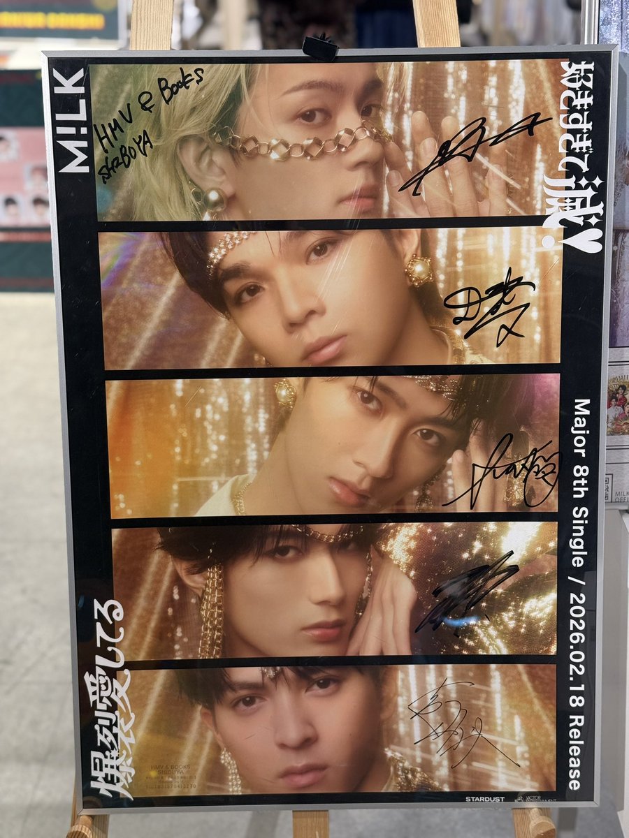 HMV&BOOKS SHIBUYA M!LK B1ポスター サイン色紙 巨大パネル リプに