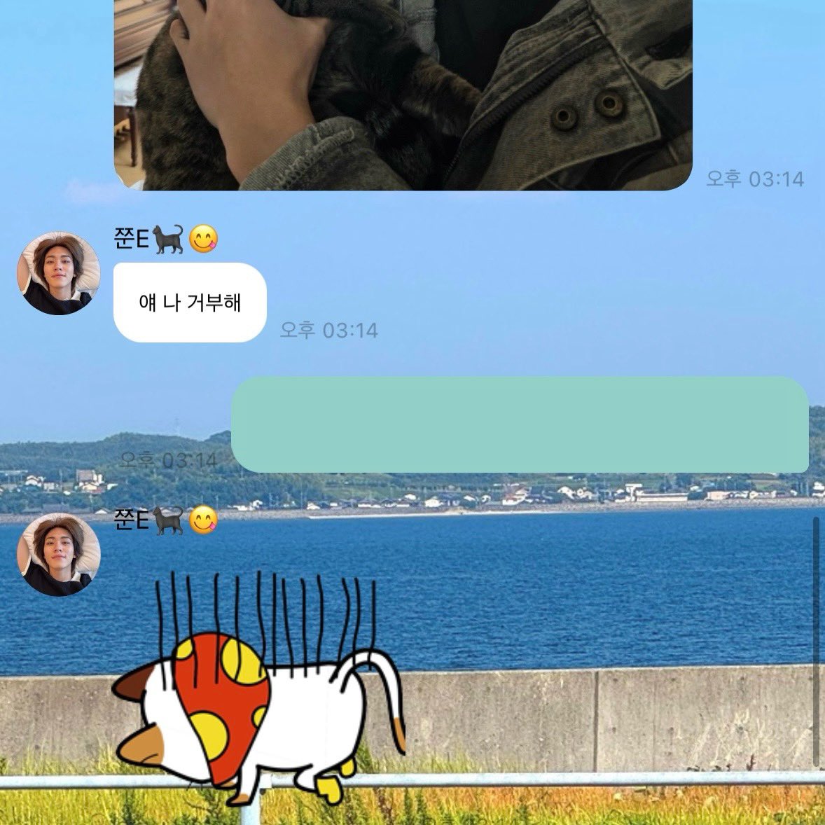 nwnpsj's tweet photo. 치타 석준이 진짜시러햌ㅋㅋㅋ https://t.co/jJ0gH9VSdS