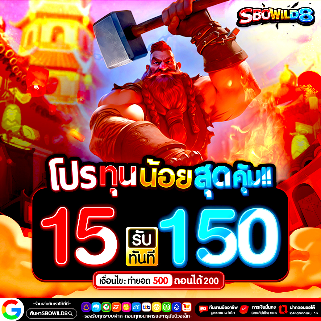 JasperVoye12231's tweet photo. 🎉ชี้เป้าโปรแตกแตกดี
🚀ฝากง่าย ถOนหนัก จัดเต็ม
✅15 รับ 150 
✅25 รับ 190
✅คืนยอดเสีย 15% ทุกวัน 
🔺คลิก : https://t.co/nhhmr6wwUc

#เครดิตฟรี #โปรทุนน้อย #โปรทุนน้อยล่าสุด #สล็อต https://t.co/JKp0VGjy5z