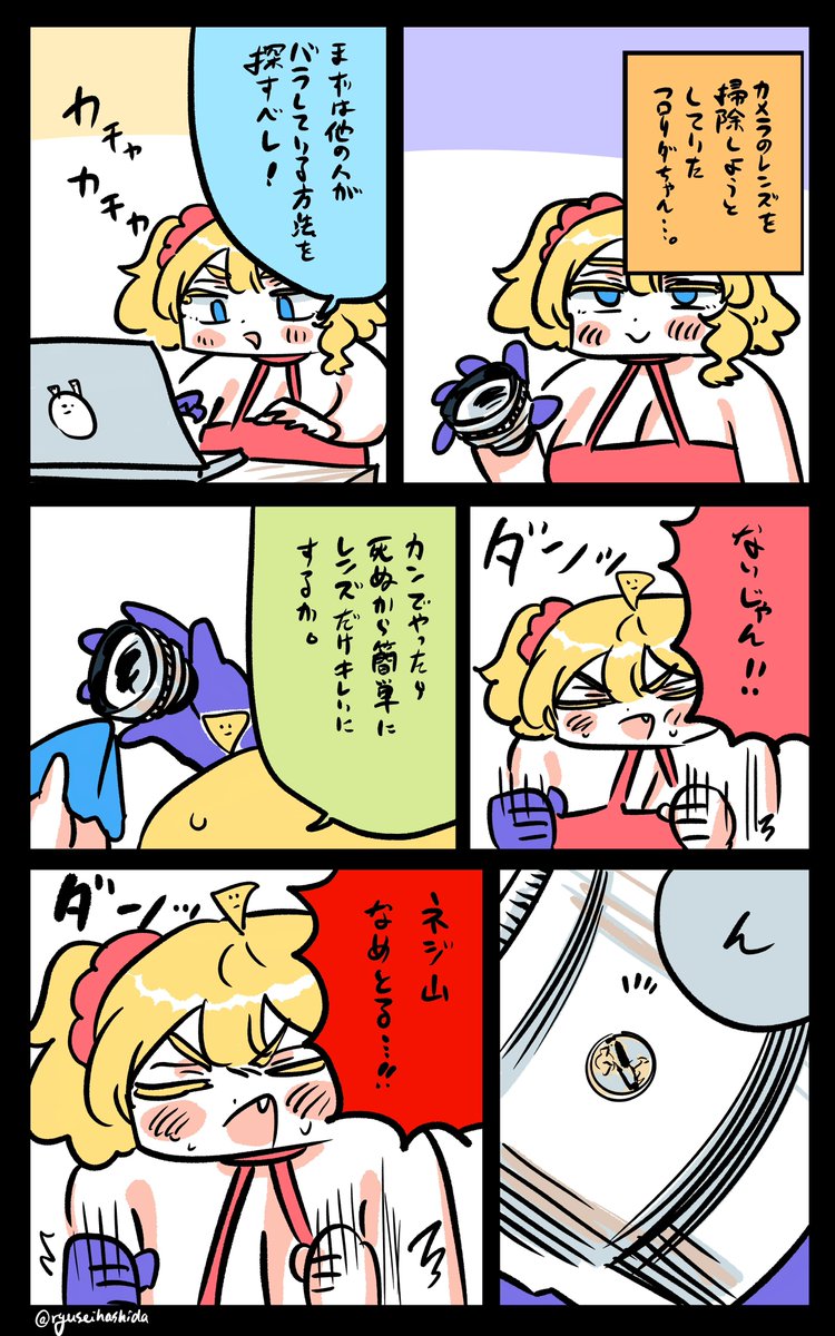 思うようにいかないフロリダちゃん日記です。

"Things aren't going well" Florida diary. 