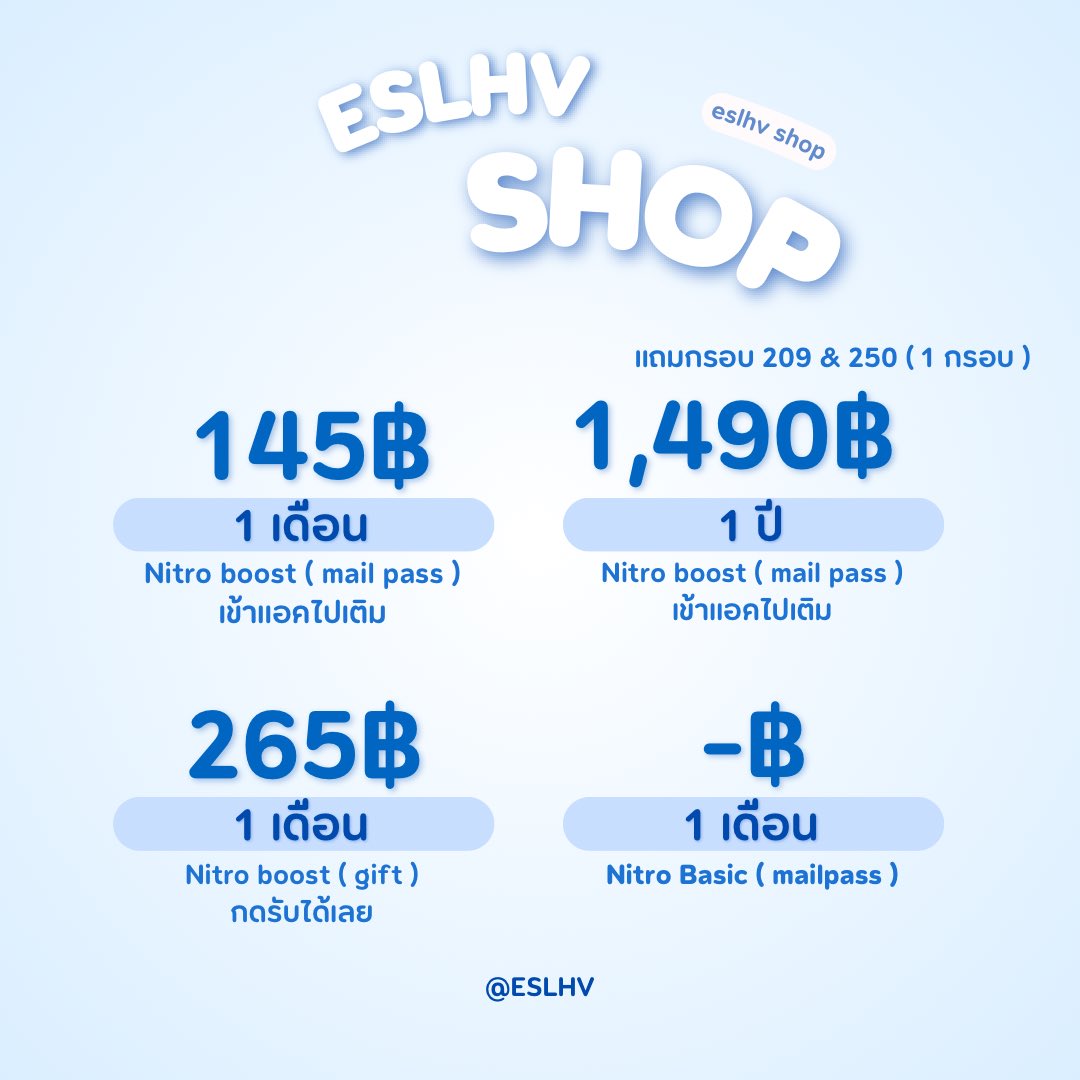 📧 𓂂 mailpass * เข้าแอคไปเติม

• ไนโตรบูสต์ 1 เดือน - 145฿

• ไนโตรบูสต์ 1 ปี - 1,490฿
  - แถมกรอบ 1 กรอบ

ปลอดภัย100% ไม่รีฟันแน่นอน 

#ไนโตรดิสคอร์ด #ไนโตร #discord #เติมไนโตร #รับเติมไนโตร