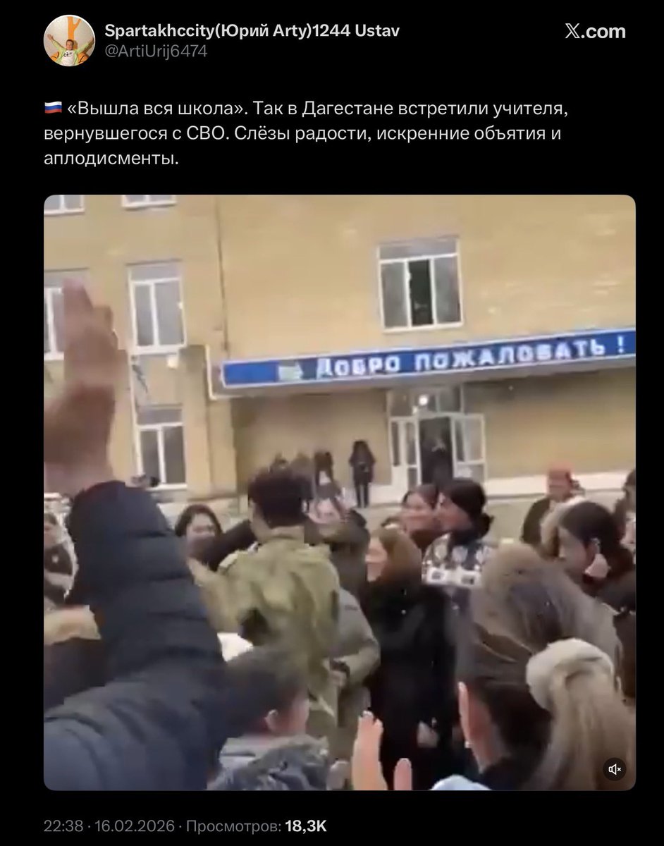 Могу я узнать, что мы сделали школьникам и школьному учителю из Дагестана, что он проехал столько тысяч километров, чтоб уничтожить точно такие же школы и точно таких же детей у нас в стране?