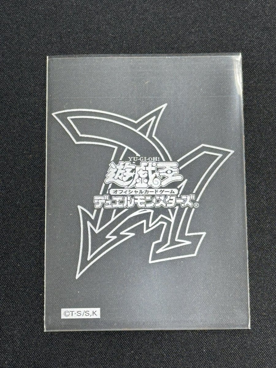 遊戯王 スリーブ デュエルアカデミア 銀ロゴ シルバー 74枚 未使用　非売品 遊戯王 スリーブ】 デュエルアカデミア 銀ロゴ 84枚 ￥12,000- 超綺麗