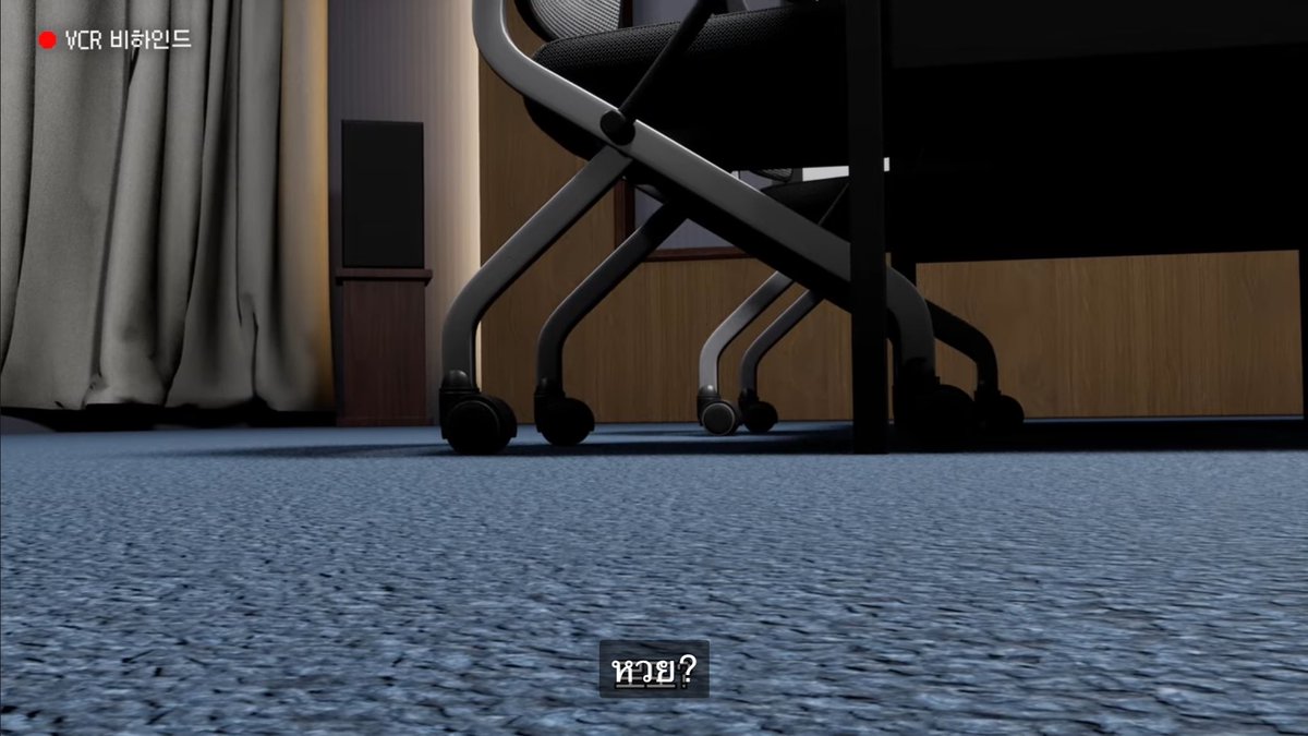 ท่านประธานแช 5555555555555555555 บริษัทพึลบึเกือบได้ขายหวยละ 🤣