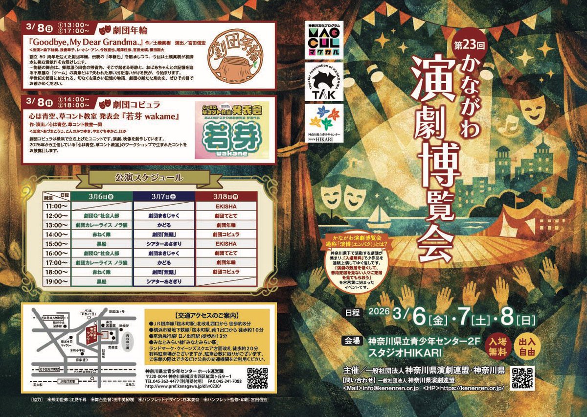 @坪井俊樹 tweet media