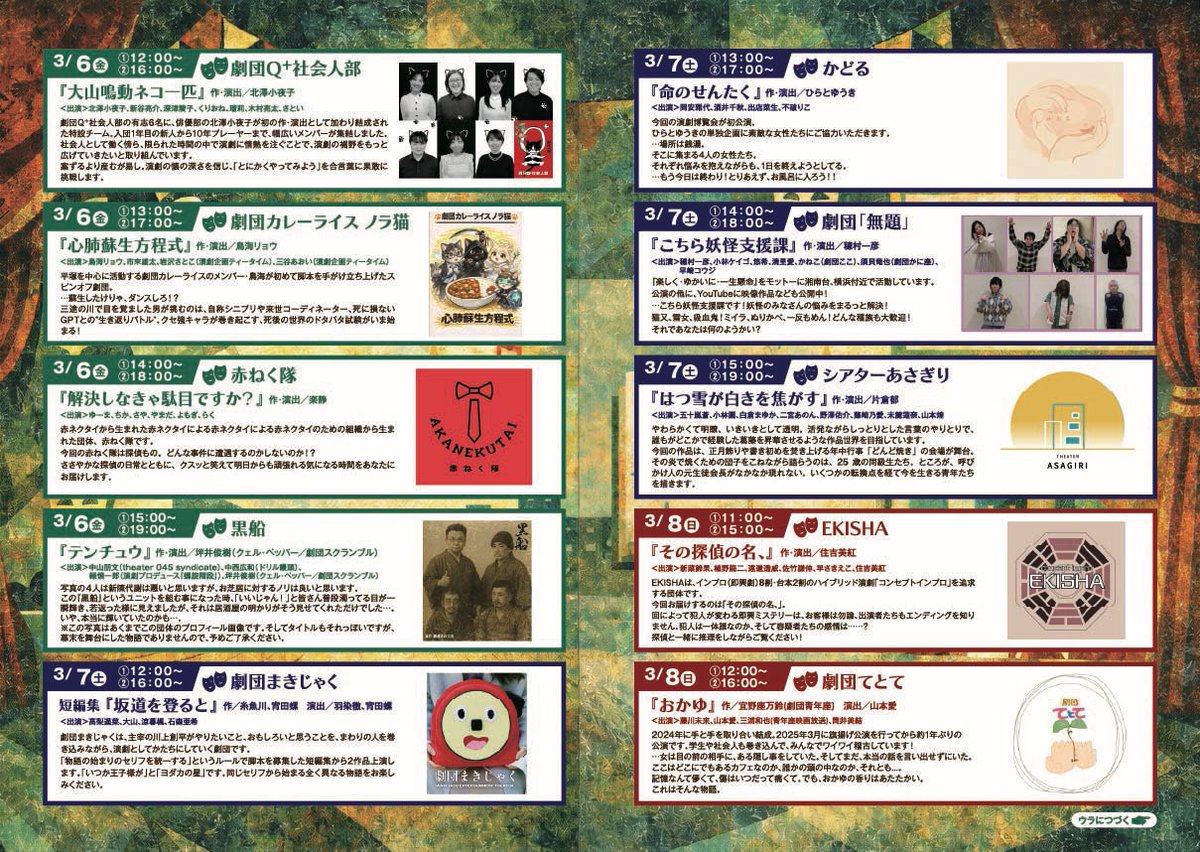 @坪井俊樹 tweet media