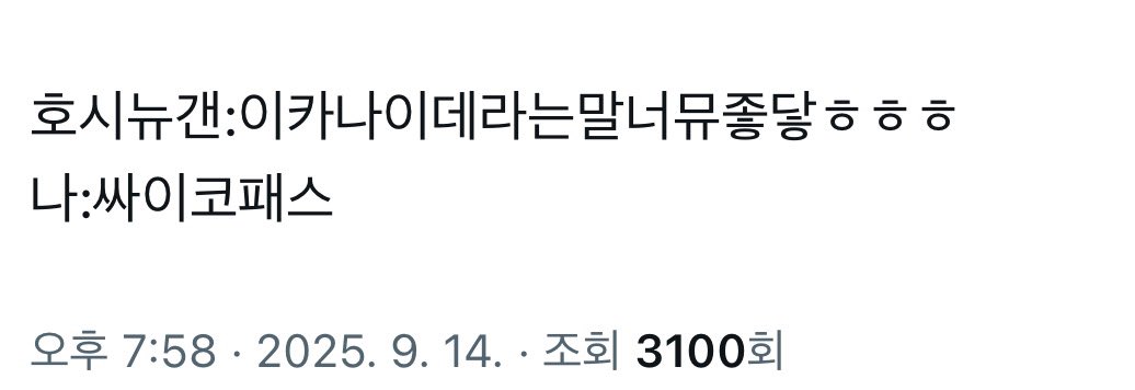 후식이 (@fushig_i) on Twitter photo 