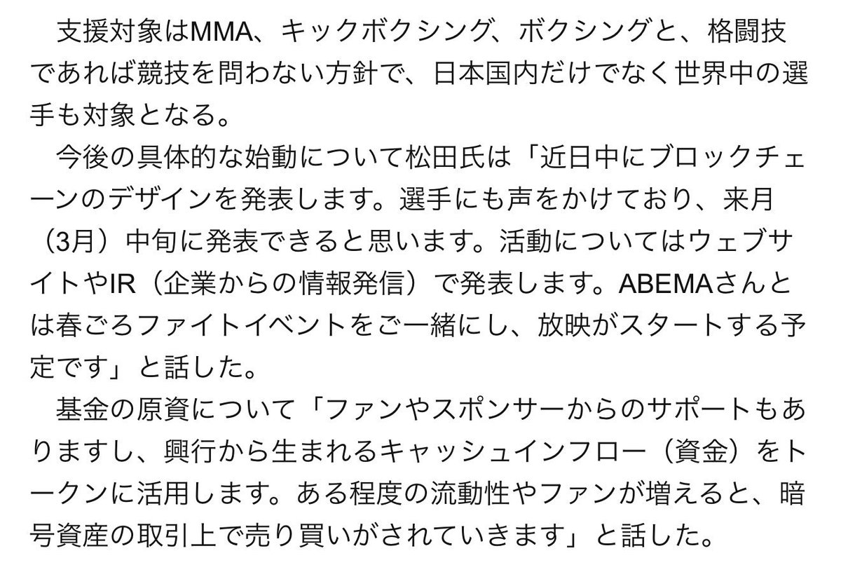 ふらんぼわーず tweet media