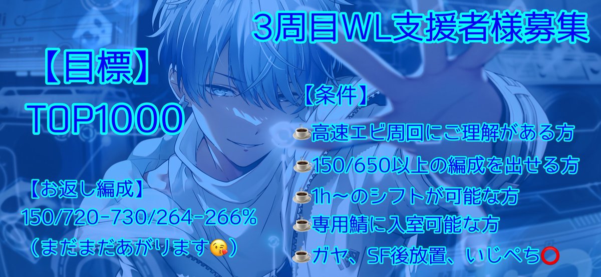 らむたそ tweet media