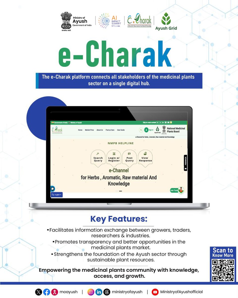 moayush's tweet photo. The e-Charak Portal enables information exchange for everyone in the medicinal plants sector – From growers to buyers.

#eCharak #MedicinalPlants #Ayush #DigitalAyush #AyushGrid #NamasteYogaPortal #DigitalAyush #AyushAI #AyushforAll #Wellness #PublicHealth #TraditionalMedicine 

@PMOIndia | @narendramodi | @mpprataprao | @secymoayush  | @mdniy | @ccrhindia | @CCRAS_MoAyush | @DirectorCcryn | @AIIA_NDelhi | @WHO | @PCIMH_ | @nmpb1 | @NIAJaipur | @ccrschennai | @nischennai |  @DrRadheKrishan | @RAVDelhi | @ItraJamnagar | @NEIAHShillong01  | @CARI_newdelhi  | @RARI_Nagpur  | @BengaluruC35976   | @cari_guwahati  | @RARIAhmedabad  | @msrarijaipur  | @csmraddi  | @CariKolkata  | @DimapurRarc  | @RARCAgartala  | @RARIPortBlair  |  @HyderabadNiimh 
@PIB_India | @PIBAYUSH | @DDNewslive |  @sansad_tv| @AIRNewsHindi  | @mygovindia | @MyGovHindi | @AshwiniVaishnaw | @jitinprasada | @GoI_MeitY | @_DigitalIndia | @minmsme | @OfficialINDIAa|@ITPODesk