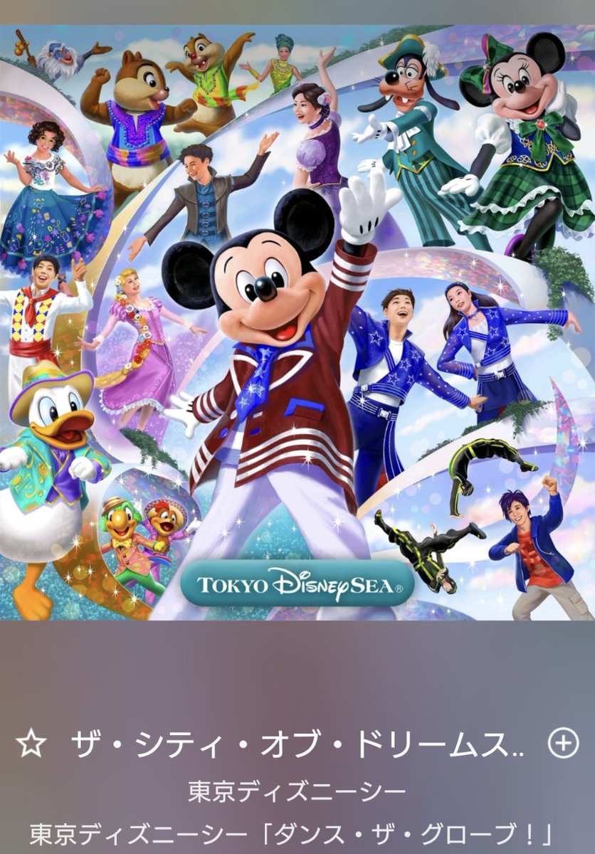 やっとGetしました！💃