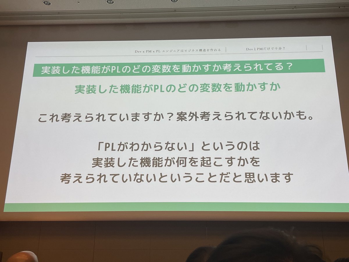 ytleoo's tweet image. 作ったものの影響わからないのは気持ち悪いです！！(大声)
 #devxpmA #devxpmA