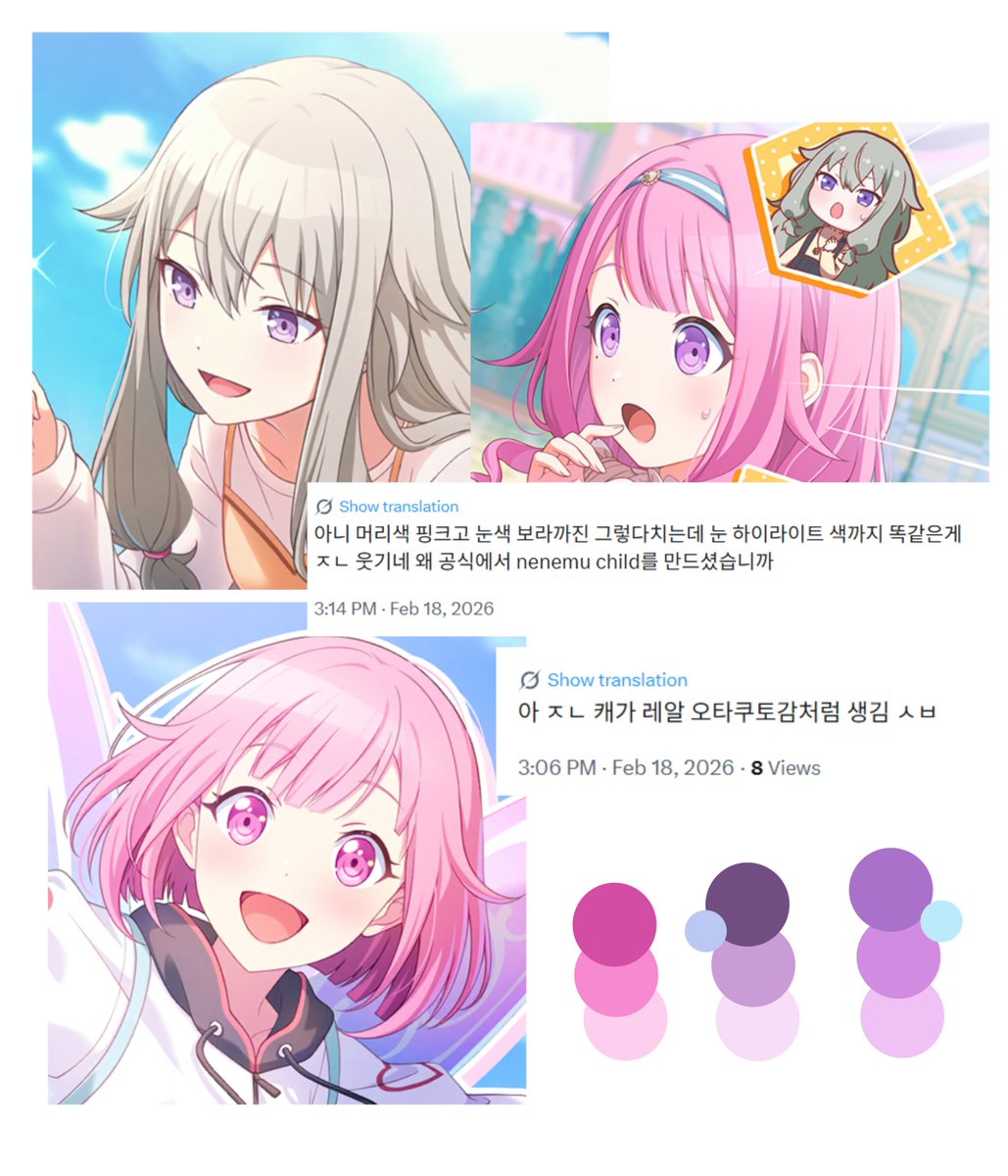 27 (선입금 ~4.20) tweet media