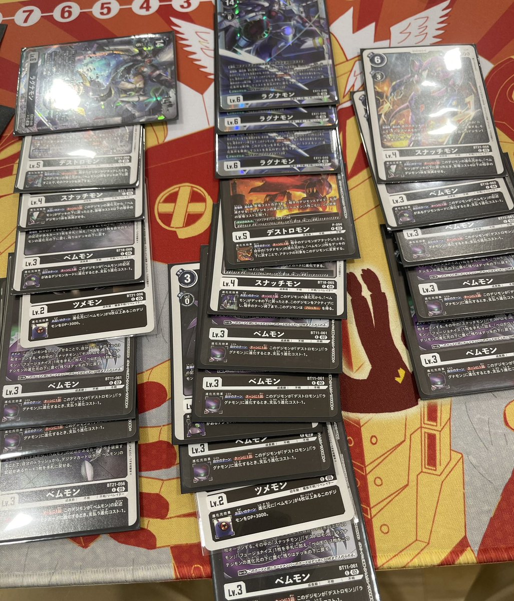 Middle tower Ragna has reincarnated 2 times because his bt21 brother is still out there buying milk #デジカ