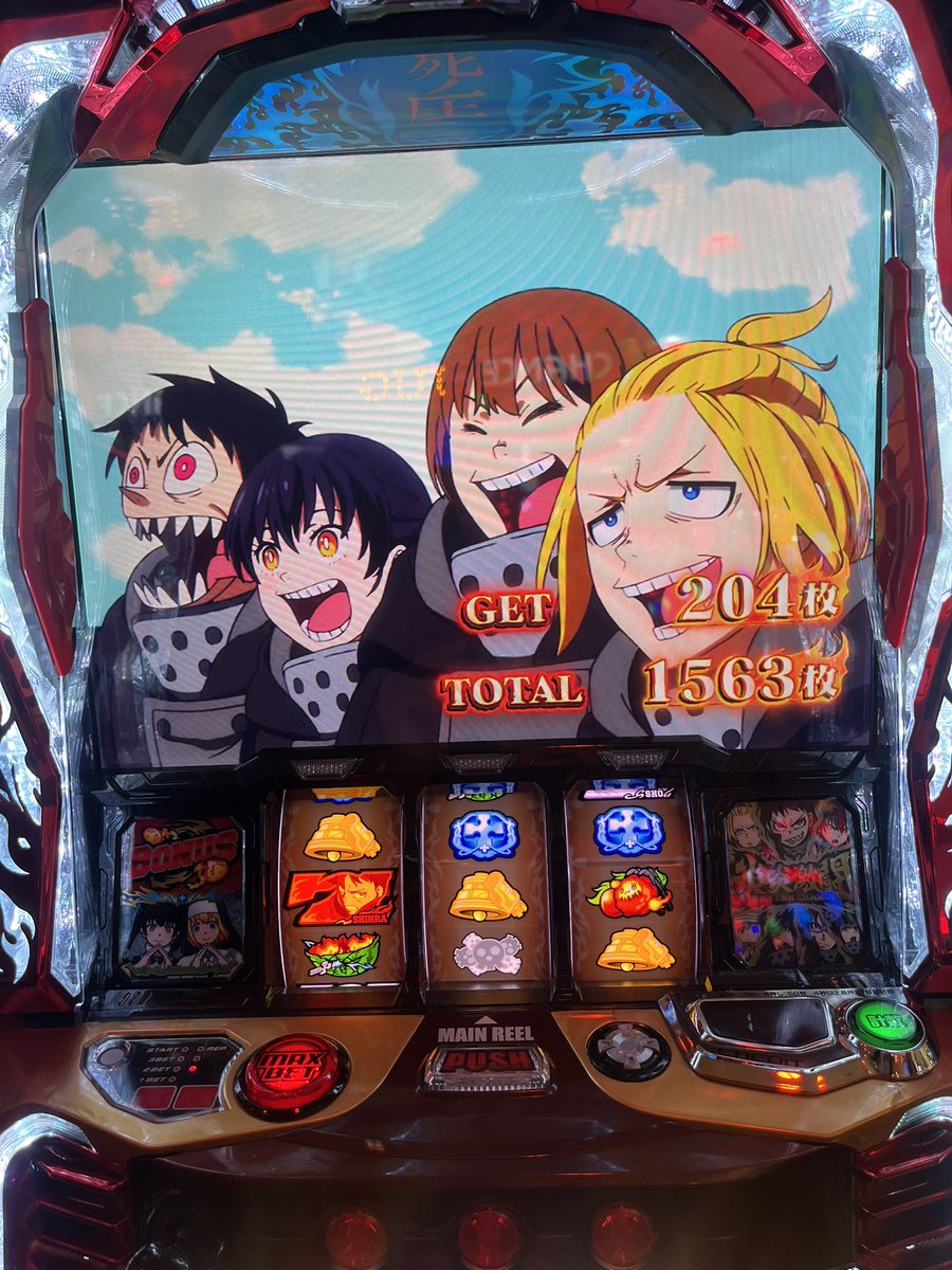 上位には入らず1563枚で終了‼️ よさそうなのでまだまだうちます 化