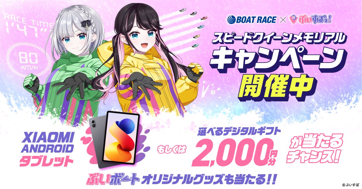 タッケ😎～🌠 (@6c31f06f9d54499) / Posts / X