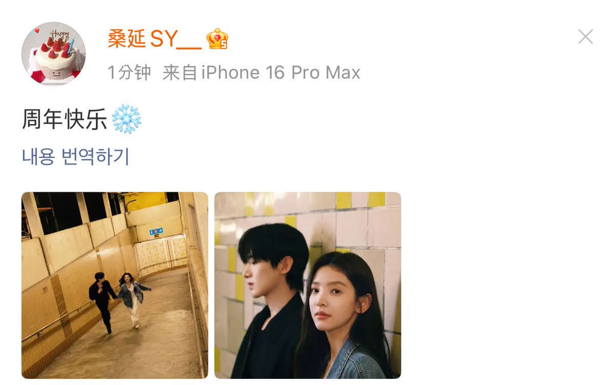 로미 tweet media
