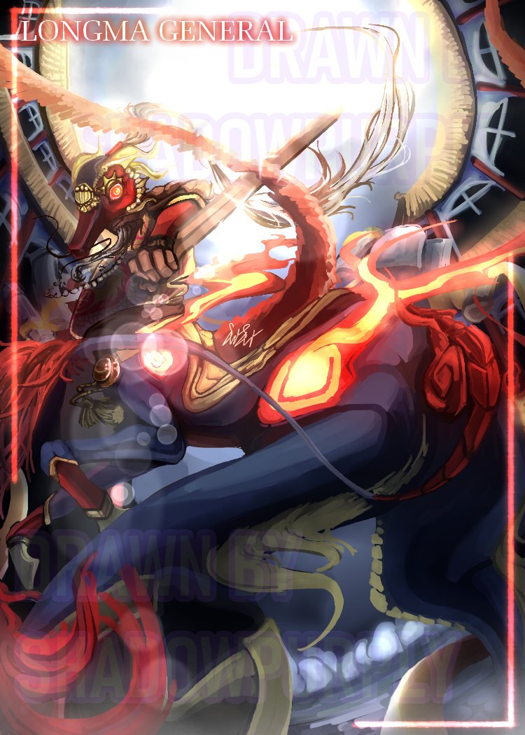 ShadowPurply's tweet photo. CNY Super Fighters Card for this year,
and also my first time drawing a centaur!

========================
Tags:
========================
#superfightersdiscordbot #rendering #art #digitalart #chinesenewyear #longma #centaur #medibangpaint https://t.co/92pAscdKUF
