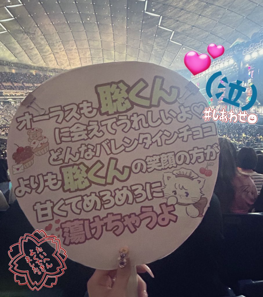 そうちゃんまん🧸 tweet media