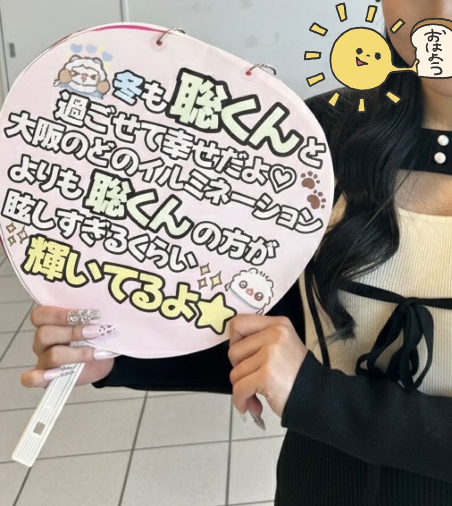 そうちゃんまん🧸 tweet media