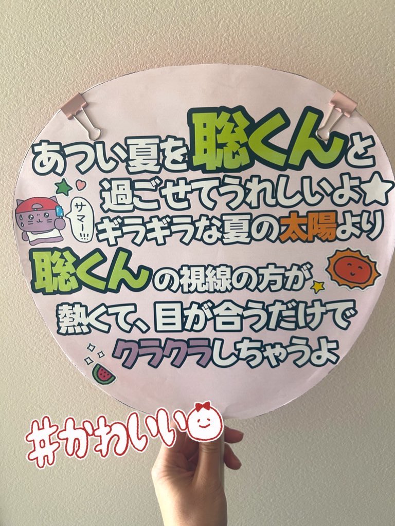 そうちゃんまん🧸 tweet media