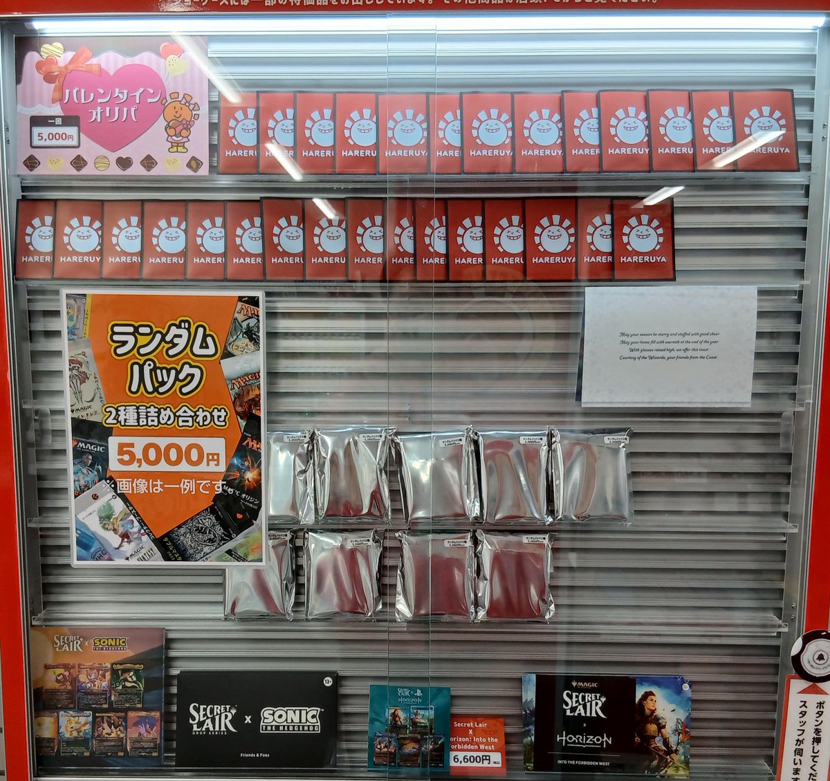 ショーケース情報】 ショーケースでは以下の商品を展開中🧑‍🚀 1⃣傷