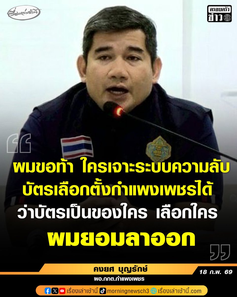 HRH Prince 𝕏 tweet media