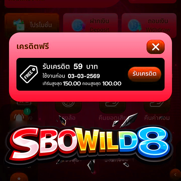 📢แจกฟรี 59฿ ทุกUSER⚡

👉กติกา📲ไม่ทำตามตัดสิทธิ์❗️
❇️รีทวิต + ถูกใจ❤️ #แจกจริง

🎁CODE : EZOKJQCD58
ยืนยันโค้ด 🌐: imlink.bio/sbow

#เครดิตฟรี #แจกเครดิตฟรี #เครดิตฟรี50
#เครดิตฟรีไม่ต้องฝาก #ทุนฟรี50