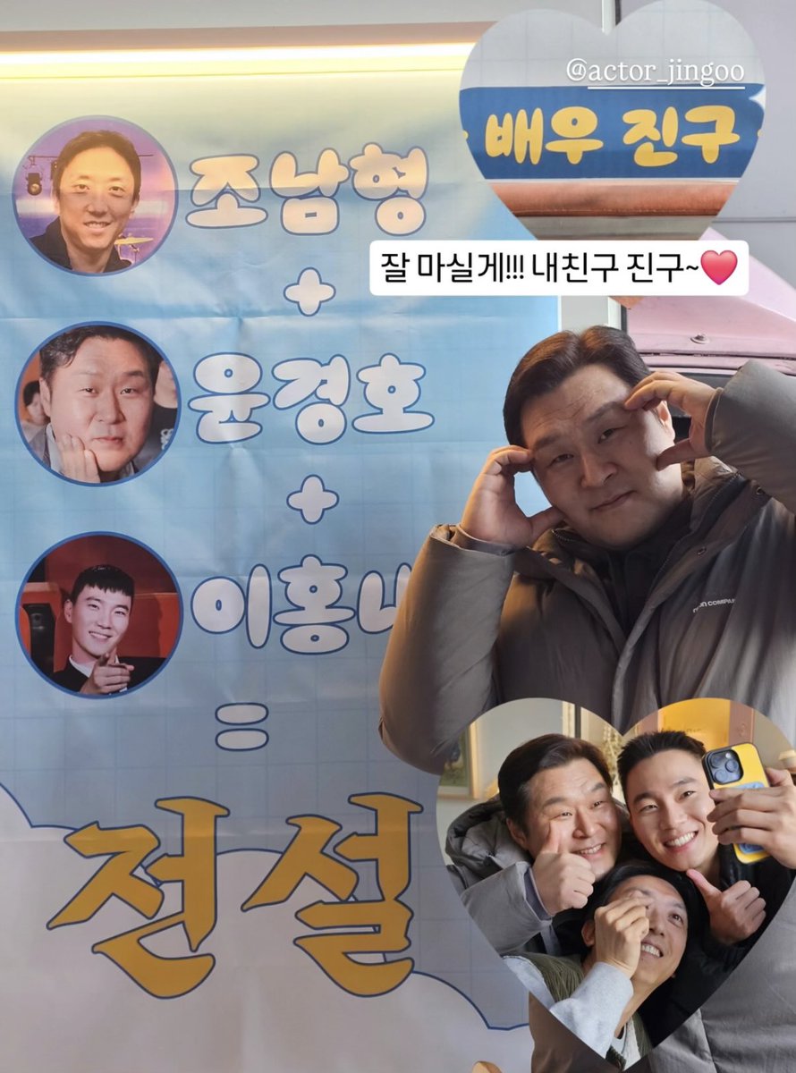 윤경호아저씨 고마워요 홍내오빠도 올려줘라